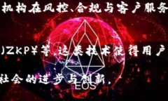 热火朝天区块链揭示：未来技术的核心驱动力区