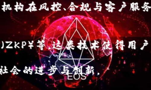 热火朝天区块链揭示：未来技术的核心驱动力

区块链, 热火朝天, 去中心化, 数字货币/guanjianci

热火朝天的区块链技术正迅速成为全球经济发展的核心驱动力。作为一种新兴的数字技术，区块链不仅在金融领域展现出颠覆性的潜力，还在许多其他行业中展开了广泛的应用。本文将详细探讨区块链的基本概念、工作原理、应用场景、面临的挑战以及未来发展方向。同时，我们将围绕