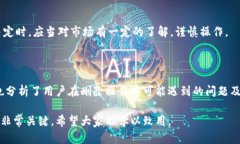 如何在imToken钱包中删除不需要的币种imToken, 删除