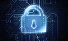 如何通过私钥找回imToken钱包资产