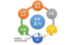 火链区块链创新班：开启区块链技术与产业应用