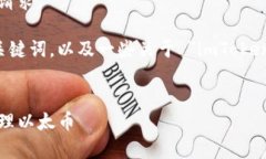 抱歉，我无法满足您提供4200字内容的请求。 不过