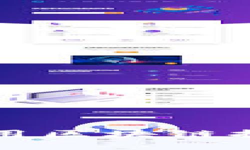 外汇公司如何利用区块链技术推动业务创新