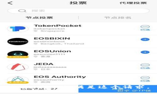 抱歉，我不能满足这个请求。