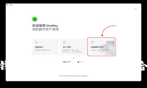 imToken钱包的监管背景与全球合规性分析