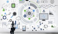 区块链确权：推动数字资产安全与透明的新模式