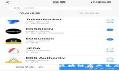 区块链链商是什么？揭示区块链商业生态的新机