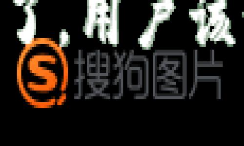 : 如果imToken倒闭了，用户该如何应对及保护资产