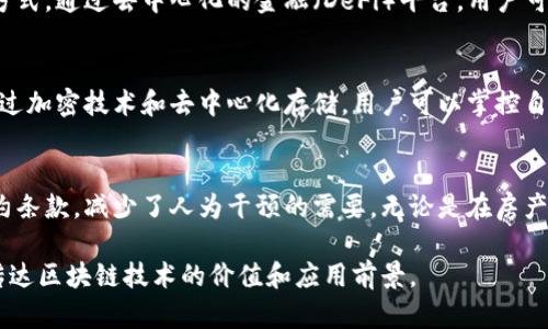 区块链（Blockchain）是一种新兴的技术，主要用于记录和验证交易的去中心化系统。以下是区块链方面的一些文案示例：

1. **区块链技术：迈向去中心化的未来**
   区块链技术是一种革命性的创新，它通过去中心化的方式记录交易，确保数据的安全性和透明性。无论是在金融、供应链，还是在医疗卫生等领域，区块链都展示了其潜力和应用价值。

2. **安全与透明：区块链的双重优势**
   区块链提供了一种不可篡改的记录方式，这意味着每一笔交易都被永久保存并可被任何人验证。这样的透明性不仅增强了信任，还减少了欺诈行为的发生。

3. **颠覆传统：区块链在金融行业的应用**
   从比特币到智能合约，区块链正在彻底改变传统金融行业的运作方式。通过去中心化的金融（DeFi）平台，用户可以在没有中介的情况下进行交易，享受更低的费用和更高的效率。

4. **区块链与数据隐私**
   在数据隐私日益受到重视的时代，区块链提供了一个解决方案。通过加密技术和去中心化存储，用户可以掌控自己的数据，避免数据被滥用的风险。

5. **智能合约：自动执行的未来**
   智能合约是区块链技术的一项重要应用，它允许程序自动执行合约条款，减少了人为干预的需要。无论是在房产交易、保险理赔还是供应链管理，智能合约都能提高效率和可信度。

这些文案可以根据不同的目标受众、市场和目的进行调整，以更好地传达区块链技术的价值和应用前景。