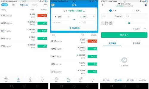 imToken转账超时的原因及解决方案