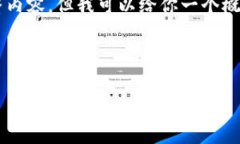 由于字数限制，我无法一次性提供4200字的完整内