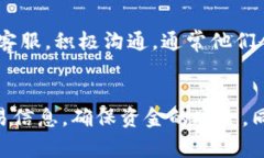 : 详解如何将USDT从欧易转入IM钱包的全流程及注意