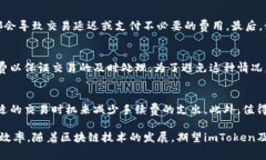 biao tiimToken手续费计算方式详解/biao tiimToken, 手续