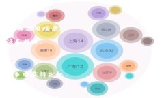 区块链管理方法详解：如何有效实施与区块链管