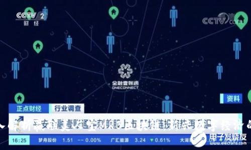 : 深入解析赢联美人宝MRB区块链：新兴数字经济的未来