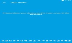 区块链简单说明：概念、运作原理及应用前景