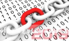 区块链001是什么意思？揭秘区块链的基础与应用