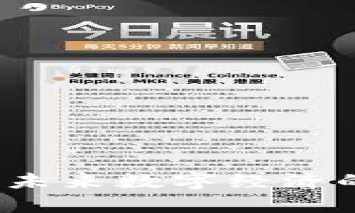 区块链中间商：未来数字经济的新兴行业解析