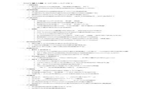 imToken钱包密码忘记了怎么办？全面解决方案与技巧