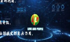 jiaoti合规的网贷区块链：重塑金融未来/jiaoti  网