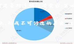 xiaoti上区块链是什么？深入了解区块链技术及其