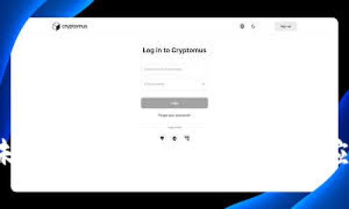 AITD：未来区块链技术的新星与应用前景