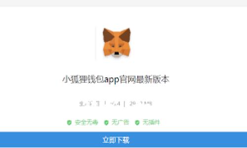区块链认证模式解析：打造信任体系的未来