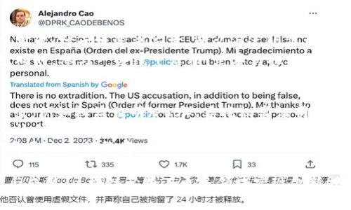 baoti互联网区块链的意义与影响解读/baoti  
区块链,互联网,数字货币,去中心化/guanjianci  

一、互联网与区块链的基本概念  
在深入探讨互联网区块链的意义之前，我们需要先理解“互联网”和“区块链”这两个基本概念。互联网是一种全球性的计算机网络，它允许计算机和用户彼此连接，进行信息交流与共享。自20世纪90年代以来，互联网一直在不断发展，改变了人们的交流、商业、教育等多个方面。  
而区块链，则是一种去中心化的分布式账本技术。它的基本构造是一系列按时间序列连接的区块，每个区块中储存着一组交易信息。这些区块通过加密技术相互链接，从而保障数据的安全性与不可篡改性。由于区块链不依赖单一的中心化系统，因此具有高度的透明性和安全性，广泛应用于数字货币、智能合约等领域。  

二、互联网区块链的结合  
互联网与区块链的结合，不仅仅是技术层面的交融，更是理念与应用上的深度融合。首先，互联网为区块链提供了一个广阔的平台，使得信息和数据在全球范围内高速传播。相对而言，区块链则赋予了互联网更多的安全性与可靠性，可以在无需信任中实现点对点的交易。  
此种结合，可以在多个领域产生革命性的效果。例如，在金融领域，区块链可以通过提供去中心化的数字货币服务，从而减少传统金融体系中的中介角色，提高交易的速度与便利性。在互联网的基础上，区块链的技术可以实现真实的身份认证、资产管理和价值转移，这些都在不断推动着商业模式的创新。  

三、互联网区块链的应用场景  
1. 数字货币  
作为区块链技术最早也是最成功的应用，数字货币如比特币（Bitcoin）、以太坊（Ethereum）等，正是借助区块链技术实现去中心化的交易体系。用户可以在没有任何中介的情况下进行交易，这极大地提高了交易的效率与安全性。同时，数字货币的兴起也为传统金融系统带来了挑战，许多机构开始研究如何与这项新技术融合。  

2. 供应链管理  
区块链在供应链领域的应用也不断扩展。通过区块链技术，企业能将每个环节的交易信息，上链记录。这不仅提高了透明度，还可以有效追踪产品来源与去向，减少伪造商品与欺诈行为。例如，某些奢侈品牌通过区块链验证其商品的真伪，增强了消费者的信任。供应链的去中心化管理，使得各参与方可以直接协作，有效降低了时间成本与管理费用。  

3. 医疗健康  
在医疗健康领域，区块链技术也显示出了其巨大的潜力。通过将患者的健康数据存储在区块链上，患者能够随时掌握自己的健康信息，同时，医生和医疗机构也能更方便地获取数据，进行更精准的诊断。此外，区块链技术的可追溯性，可以确保证据的完整性，保障患者隐私和安全。  

4. 智能合约  
智能合约是区块链的一种重要应用。其本质是自动执行合约条款的程序，能够减少中介成本，实现合约的自动履行。在互联网环境下，智能合约可以应用于各种领域，从金融服务到房地产交易，都将大幅提高交易效率，降低纠纷发生的可能性。  

四、互联网区块链的优势与挑战  
互联网和区块链的结合，带来了许多优势，也面临着一系列挑战。  
首先，互联网区块链的主要优势在于去中心化的特性，这使得信息和交易更为透明，降低了对中央机构的信任依赖。此外，区块链技术的不可篡改性，确保了数据的安全性，减少了欺诈的可能性。在金融、供应链、医疗等多个领域，区块链的应用正在逐步取代传统中心化系统。  
然而，挑战同样存在。技术的复杂性与安全隐患，是区块链应用中的重要问题。尽管区块链本身是安全的，但其应用的实现过程、合约的编写等环节中可能出现漏洞，导致的损失不可忽视。此外，政策法规滞后于技术的快速发展，给区块链的发展带来了监管上的不确定性，这需要全球范围内的法律框架进一步完善。  

五、未来发展趋势与展望  
互联网和区块链的融合，展现出了广阔的发展前景。随着技术的不断进步，我们可以预见到一些新的应用场景将不断涌现。例如，物联网与区块链的结合，将为智能家居、城市管理等领域带来新的变革，通过去中心化的方式，实现更高效的资源配置与管理。  
此外，人工智能与区块链的结合，将可能推动决策过程的自动化，提高商业智能。在未来，区块链技术将不仅仅作为一种记录技术，更将成为推动社会、经济变革的重要驱动力。  

六、用户可能关注的相关问题  
互联网区块链的快速发展吸引了大量用户的关注，以下是四个可能与之相关的问题及其解答：  

1. 区块链如何保证数据的安全性？  
区块链的安全性来源于其设计结构和技术实现。其核心在于分布式账本技术，每个用户都可以保存一份账本的副本，所有数据都被加密处理，确保信息不可篡改。此外，区块链通过共识机制确保所有交易的有效性，避免了单点故障和数据的伪造，从而极大提高了安全性。  
详细来看，区块链使用了哈希函数，每个区块内都包含了前一个区块的哈希值，因此如果想要篡改某一块的数据，就必须重新计算其后的所有区块，这在现实操作中几乎是不可能实现的。此外，区块链网络的分布式特性也提高了容错能力，任何一个节点的失效并不会影响整个区块链的运行。  

2. 区块链技术的缺点是什么？  
尽管区块链带来了许多创新优势，但也存在一些缺点。一方面，区块链的技术复杂性使得普通用户难以理解与使用，有可能导致使用障碍。另一方面，虽然区块链本质上是安全的，但由于许多应用的漏洞，容易被黑客攻击，造成资产损失。此外，区块链的扩展性问题，尤其是在处理高频交易时，常常成为其应用障碍，导致事务速度较慢。  
另外，区块链的能源消耗问题也引发了广泛关注。特别是比特币等公链，其挖矿过程需要消耗大量电力，这在一定程度上影响了可持续发展。因此，在未来发展的过程中，如何平衡安全性、可扩展性和能源消耗，将是区块链亟需解决的问题。  

3. 如何参与区块链项目？  
参与区块链项目的方式多种多样，这取决于用户的兴趣和能力。对于技术用户，可以通过学习编程语言（如Solidity）参与到区块链的开发和智能合约的编写中；对于投资者而言，可以通过购买加密货币进行投资，参与初创项目的众筹；而普通用户则可以通过使用已存在的区块链应用，如加密钱包、交易平台等，体验这一新兴技术带来的便利。  
此外，社区也是一个参与的好途径。很多区块链项目都有自己的社区，可以通过加入论坛、社交媒体等平台，了解项目的最新动态，并与其他用户交流看法。同时，参与一些线下活动、黑客马拉松等，也能帮助用户更深入了解区块链技术及其应用。  

4. 区块链的未来发展方向是什么？  
区块链的未来发展方向多方面。一是技术的提升与创新，包括提高交易速度与降低能源消耗的解决方案。随着技术的不断进步，将有更多的共识机制被提出，例如权益证明（PoS）、委托权益证明（DPoS）等模式，将帮助提升区块链的可扩展性和效率。  
二是应用场景的拓展，未来区块链在医疗、金融、供应链、知识产权等领域的应用将不断深入。此外，政府和企业之间的合作可能会增加，构建政务透明与高效的管理系统，推动社会治理的创新。  
最后，政策与法规的制定也将影响区块链的发展，政府、行业组织和研究机构间的合作，将致力于建立合理的监管框架，以保障技术的健康发展，从而推动整个生态的繁荣。  

综上所述，互联网与区块链的结合，正在引发深刻的变革与思考。虽然面临着各种挑战，但其巨大的潜力与应用前景不容忽视。未来，随着技术的不断发展与成熟，区块链必将在更多领域实现创新，赋能经济和社会的进步。