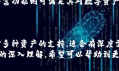 探索数字资产世界：P钱包与imToken的比较与选择指
