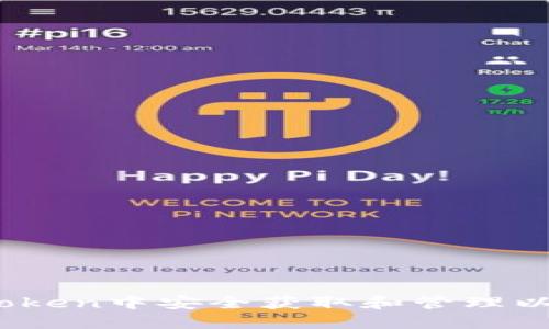 如何在imToken中安全获取和管理以太坊（ETH）