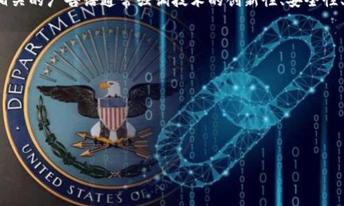 关于“区块链广告语”，不同公司和项目可能会有各自的宣传口号或广告语。在美国，区块链相关的广告语通常强调技术的创新性、安全性、去中心化、透明性等特点。以下是一些常见的概念和关键词，可能构成区块链广告语的核心：

1. **去中心化未来**（Decentralized Future）
2. **安全透明交易**（Secure and Transparent Transactions）
3. **赋能个人与企业**（Empowering Individuals and Businesses）
4. **科技驱动的信任**（Trust Driven by Technology）

如果您需要具体某家公司或项目的广告语，建议查看他们的官方网站或社交媒体。

请问还有其他问题或帮助吗？