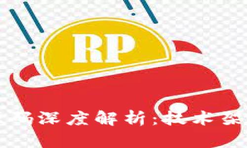 区块链卷轴源码深度解析：技术架构与应用场景