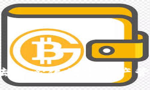 IM钱包：去中心化数字资产管理的未来