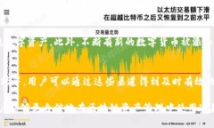    imToken钱包总部所在位置及相关信息详解  /  g