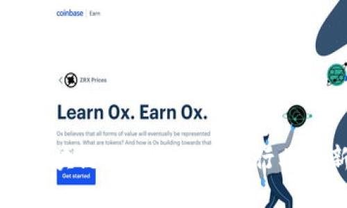 云筑网区块链采: 未来建筑行业的新趋势