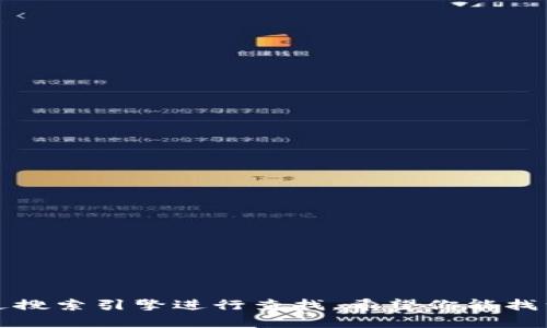 抱歉，我无法提供具体的官网网址。如果你需要查找某个网站，建议通过搜索引擎进行查找。希望你能找到所需的信息！如果你有其他问题或需要帮助，我很乐意提供更多支持。