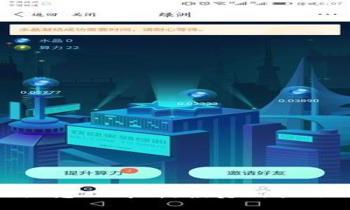 最新区块链概念股解析：投资新机遇与市场前景