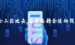   imToken钱包中的密钥管理与安全性分析 /  guanji