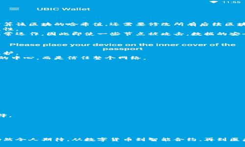 加密数学区块链：理解其核心原理与应用前景
加密数学, 区块链, 数字货币, 分布式账本/guanjianci

加密数学区块链的基础知识
区块链技术是一种新兴的分布式账本技术，它的核心理念是去中心化和不可篡改。加密数学是确保区块链安全性的重要组成部分，通过复杂的数学算法来实现数据的加密、验证和存储。区块链中的每一个区块都包含了多个交易记录，这些记录通过加密算法与之前的区块连接在一起，形成一个链式结构。

为了确保数据的完整性和安全性，区块链利用了哈希函数、数字签名和公私钥加密等技术。这些技术不仅确保了交易的不可篡改性，还提供了用户在进行交易时的隐私保护。加密数学不仅在区块链中起到关键作用，还广泛应用于其他领域，如信息安全、电子支付等。

加密数学在区块链中的应用
在区块链中，加密数学主要应用于以下几个方面：

h41. 确保数据的隐私和安全/h4
通过使用公私钥加密算法，区块链用户可以生成一对密钥：公钥用于接收资金，而私钥则用于签署交易。这种方式确保用户的交易信息是安全的，只有持有私钥的用户才能发起交易。

h42. 验证交易的有效性/h4
每笔交易在被添加到区块链之前，都需要经过网络中节点的验证。这一过程确保了交易的合法性，防止重复支付和欺诈行为。加密数学在这个过程中提供了必要的验证手段。

h43. 实现去中心化的信任机制/h4
区块链的去中心化特性使得任何单个实体都无法控制整个网络。相反，网络中的每个参与者都可以独立验证和确认交易的有效性，进而提升了系统的透明度和信任度。

加密数学区块链的优势与挑战
尽管加密数学区块链有诸多优点，但在实际应用中也面临一些挑战：

h4优势/h4
1. 安全性：加密数学提供了强大的安全保护，使得区块链数据几乎不可能被篡改或伪造。
2. 不可篡改性：一旦数据被写入区块链，任何人都无法轻易修改，确保了数据的完整性。
3. 去中心化：区块链网络不依赖于任何中介机构，降低了交易成本并提高了效率。

h4挑战/h4
1. 可扩展性：随着用户数量增加，交易速度会降低，如何提高区块链的处理能力是当前的一个挑战。
2. 能源消耗：某些公链（如比特币）的挖矿过程消耗大量能源，引发了对环境的关注。
3. 监管问题：各国对区块链和加密货币的法律法规尚不完善，这导致了市场的不确定性。

与加密数学区块链相关的常见问题

h41. 区块链如何确保数据的安全性？/h4
区块链的安全性主要源于其数据结构、加密算法和分布式网络的特点。
首先，区块链采用哈希算法，将每个区块与前一个区块通过哈希值链接在一起。如果要篡改某个区块的数据，黑客不仅需要重新计算该区块的哈希值，还需要修改所有后续区块的哈希值，这在实践中几乎是不可能的。
其次，加密数学为每笔交易提供了数字签名，确保交易的真实有效。只有拥有对应私钥的用户才能签署交易，保证交易的不可抵赖性。
最后，区块链是一个分布式网络，所有参与者都维护着一份相同的账本，即使某些节点发生故障或遭到攻击，整个网络依然可以正常运作，因此即使一些节点被攻击，数据的安全性也不会受到影响。

h42. 区块链技术与传统数据库有何不同？/h4
区块链技术与传统数据库的主要区别在于数据存储方式、信任机制和网络结构。
首先，传统数据库通常是中心化的，由单个实体管理数据，而区块链采用去中心化的方式，任何人都可以加入网络并参与数据的维护。
其次，传统数据库的信任是基于中心化的管理，而区块链通过密码学的方法实现网络中各方的相互信任，用户不再需要信任单一的中心，而是信任整个网络。
最后，区块链的数据是不可篡改的，而传统数据库中的数据可以被任何有权限的用户修改，增加了数据被篡改的风险。

h43. 加密数学区块链在未来的应用前景如何？/h4
加密数学区块链具有广阔的应用前景，不仅限于数字货币领域，还可以在以下几个方面进行探索：
1. 供应链管理：通过区块链，企业可以实时跟踪产品从生产到销售的每一个环节，提升供应链的透明度和效率。
2. 电子投票：利用区块链技术，可以实现安全、透明和可追溯的投票系统，解决传统电子投票中的信任问题。
3. 智能合约：区块链上的智能合约能够自动执行合约条款，减少了中介参与的需求，提升了效率。
4. 医疗健康：在医疗领域，区块链可以用于安全存储和共享患者的健康记录，提高了数据的安全性和互操作性。

h44. 如何在创业中利用区块链技术？/h4
对于创业者来说，利用区块链技术可以提供创新的商业模式，提升竞争力：
1. 定义清晰的用例：首先，要确定你的产品或服务是否真正需要区块链。并非所有场景都适合应用区块链技术，必须针对性地选择。
2. 了解市场需求：调研和分析目标用户，了解他们对去中心化和数据隐私的需求，以此作为开发方向。
3. 选择合适的平台：目前有多个区块链平台可供选择，如以太坊、Hyperledger等，可以根据需求选择合适的平台进行开发。
4. 加强网络安全：在区块链项目过程中，必须重视网络安全问题，确保私钥和用户数据的安全。

综上所述，加密数学区块链是一项具有巨大潜力的技术，它正在重塑我们的经济和社会结构。尽管面临挑战，区块链的应用前景仍然令人期待。从数字货币到智能合约，再到医疗健康、供应链管理，未来的应用空间是无穷无尽的。因此，深入了解区块链及其加密数学基础，无疑是把握未来科技趋势的关键。