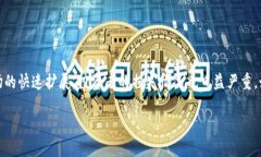 在这个信息技术高速发展的时代，区块链技术正