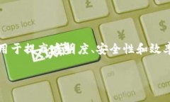 ＂产业区块链＂ 翻译为英文是 ＂Industrial Blockc