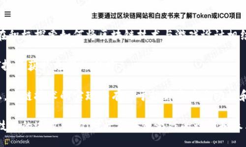 chebiao/chebiao
区块链游戏, 区块链游戏平台, NFT游戏, 玩赚游戏/guanjianci

区块链游戏的概述
区块链游戏是一种利用区块链技术的电子游戏，这种游戏的独特之处在于它们能够将游戏资产（如角色、装备和皮肤等）以不可篡改的方式记录在区块链上。玩家不仅可以在游戏中享受乐趣，还能够通过拥有和交易这些数字资产来获利。

区块链游戏正日益受到欢迎，因为它们融合了游戏娱乐与金融投资的特点。玩家通过购买、出售或交易NFT（非同质化代币）游戏资产，能够在虚拟世界中获得实际的经济回报。这种模型不仅改变了游戏的经济结构，还引发了对游戏开发和消费者权益的深入思考。

区块链游戏的网址推荐
要参与区块链游戏，首先需要找到合适的平台。以下是一些知名的区块链游戏网址：

ul
  lia href=