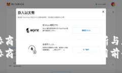 区块链协商一致机制的深度解析与应用前景区块