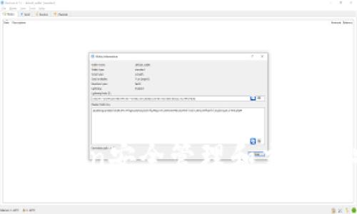 如何通过imToken安全管理和交易比特币（BTC）