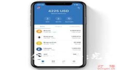 区块链技术与金融骗局：光环下的真相