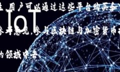   的区块链入门指南 /  guanjian ci 区块链, 加密货币