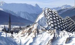 如何正确理解和使用imToken钱包地址格式