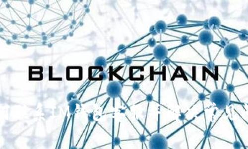 如何联系IM钱包客服并解决常见问题