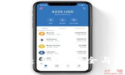 区块链技术的旗号：透明、安全与去中心化的未来