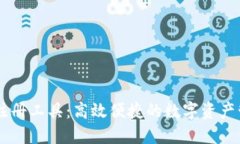 IM钱包批量注册工具：高效便捷的数字资产管理解